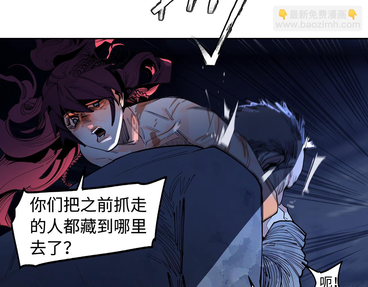 第29话(1/3)-第31话