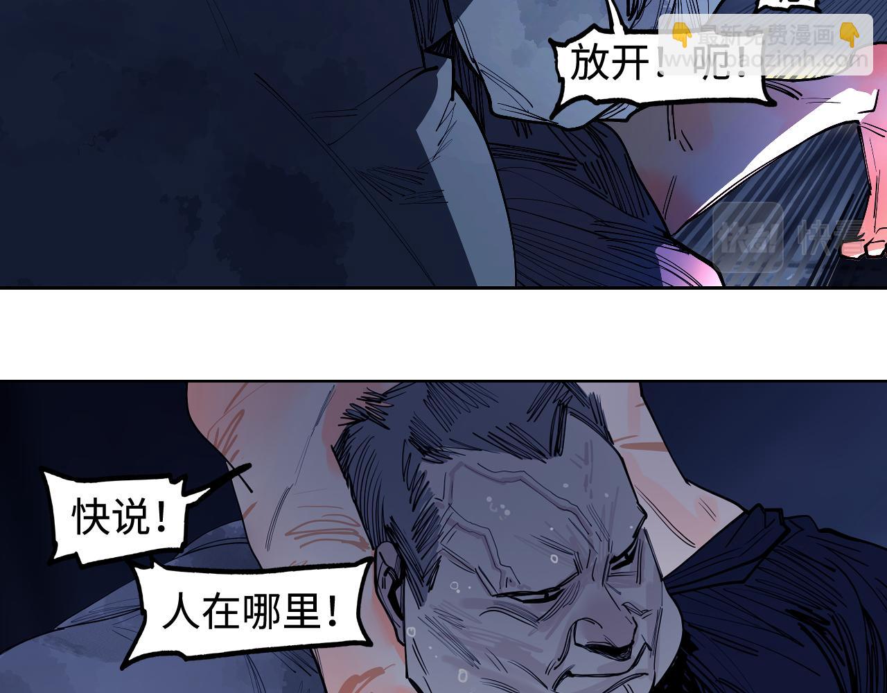 第29话(1/3)-第31话