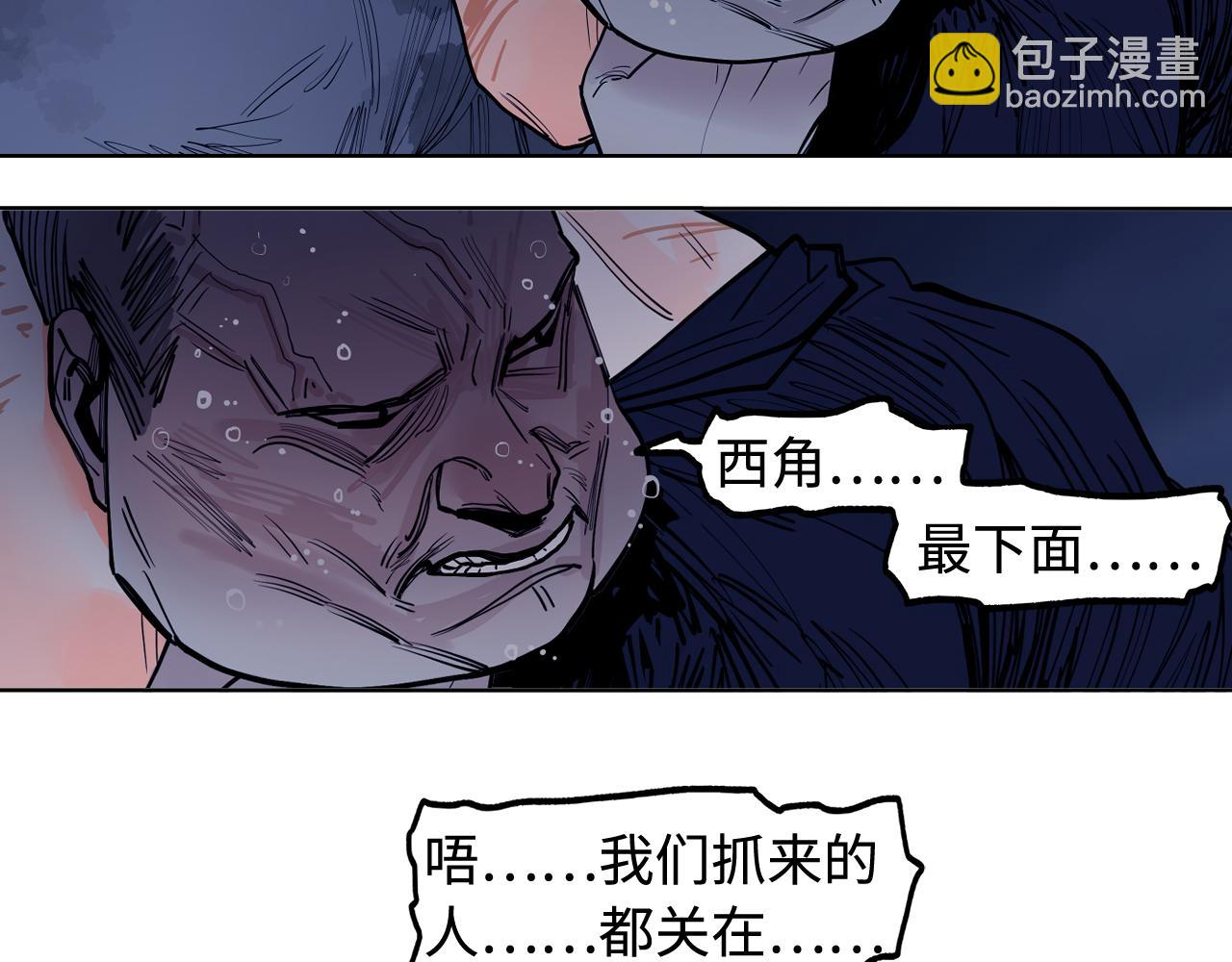 第29话(1/3)-第31话