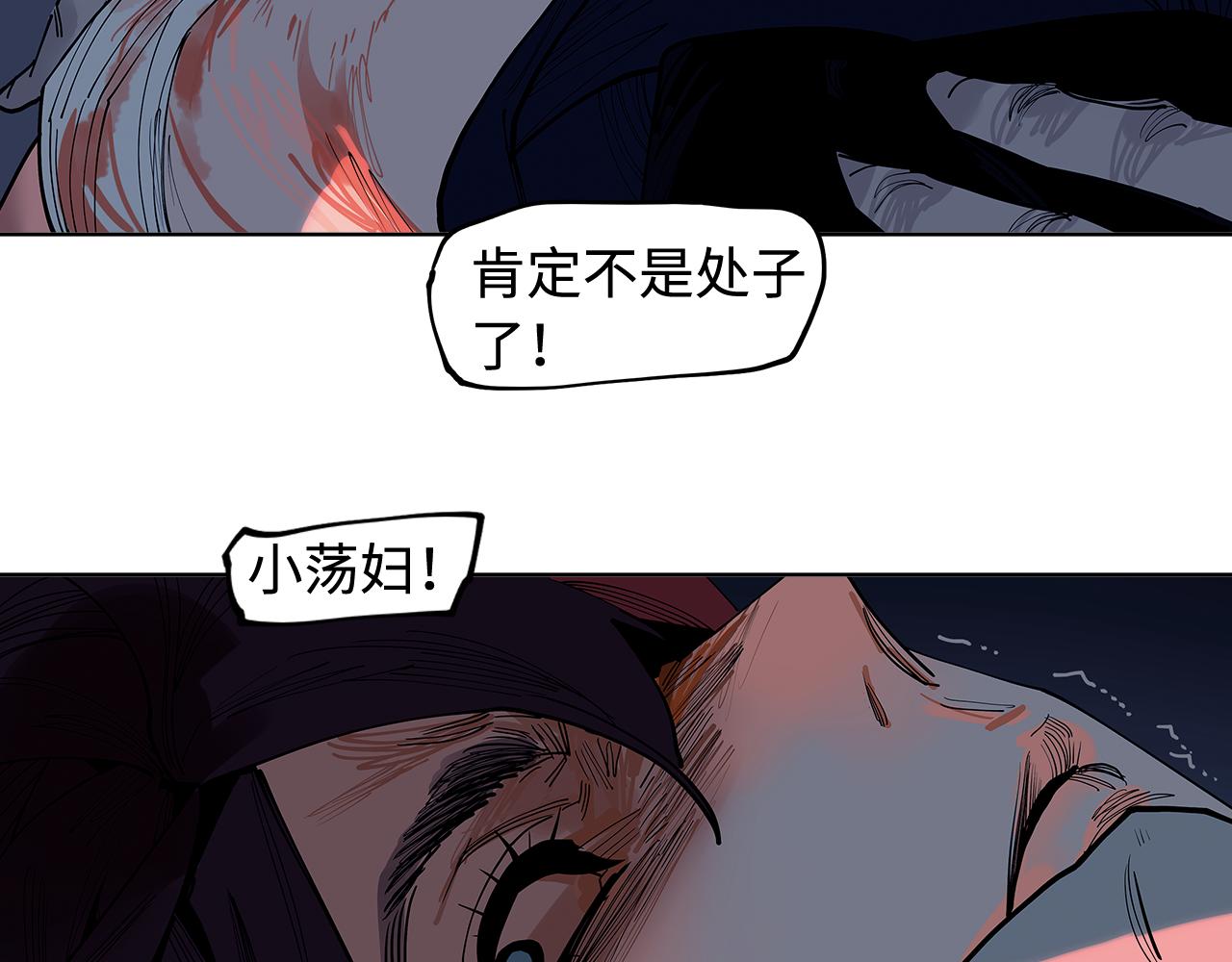 第29话(1/3)-第31话