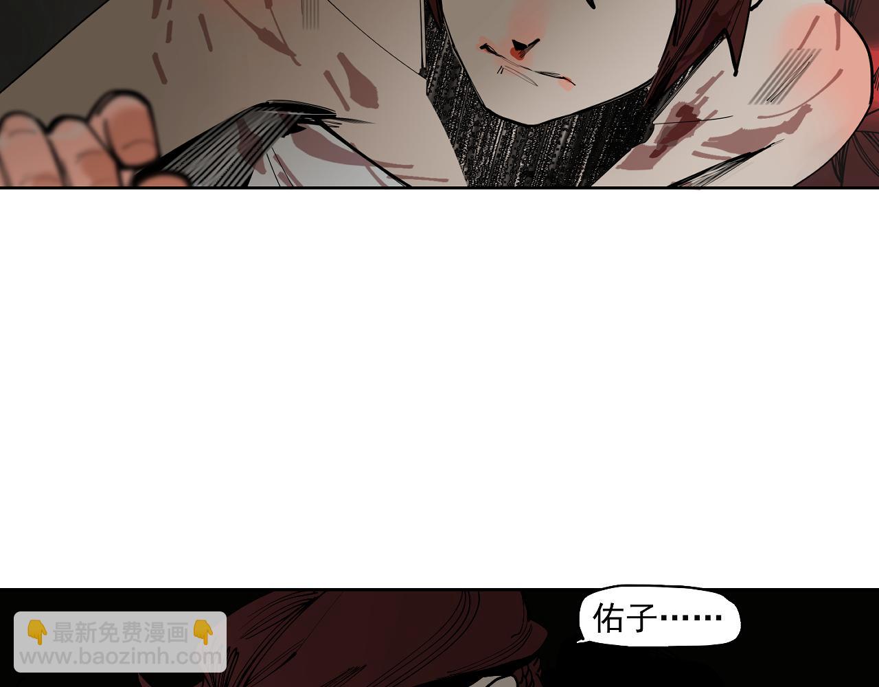 第31话 碧血狂夜（上）(1/3)-第33话