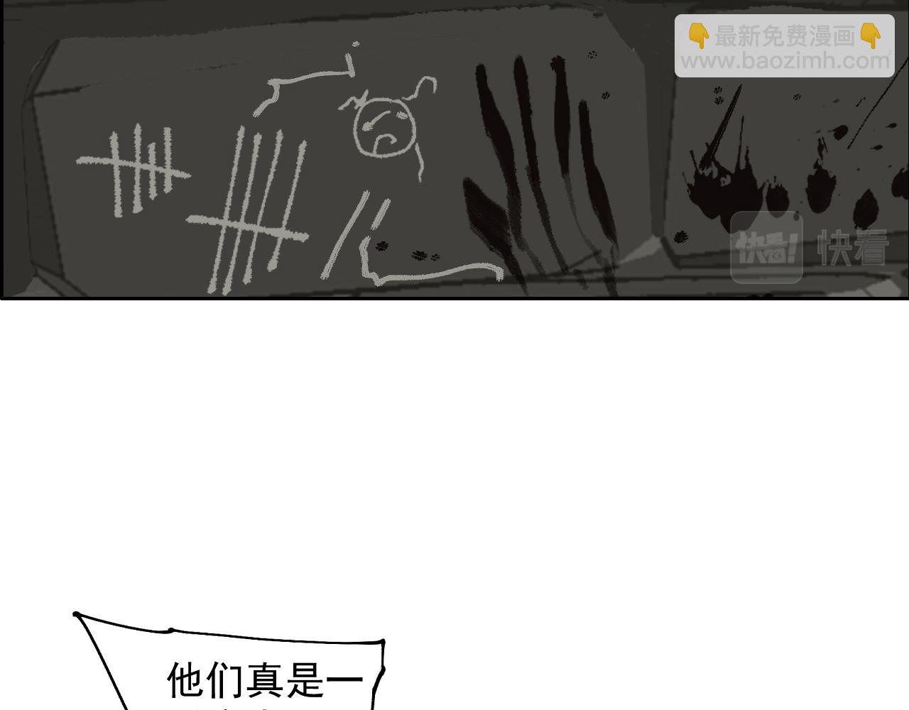 第31话 碧血狂夜（上）(1/3)-第33话