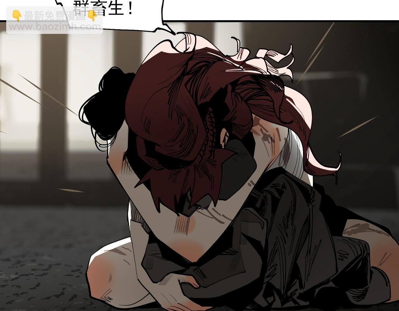 第31话 碧血狂夜（上）(1/3)-第33话