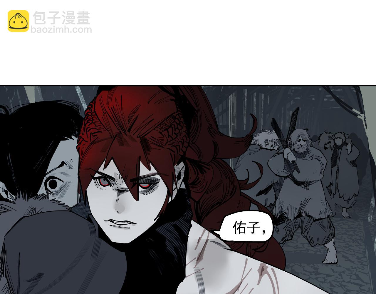 第31话 碧血狂夜（上）(1/3)-第33话