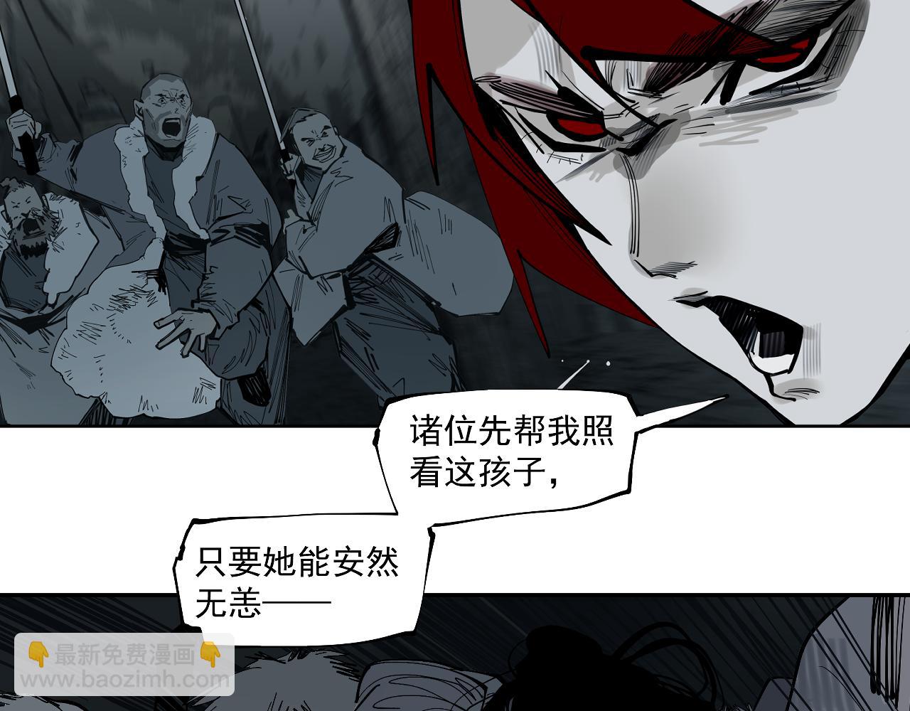 第31话 碧血狂夜（上）(1/3)-第33话