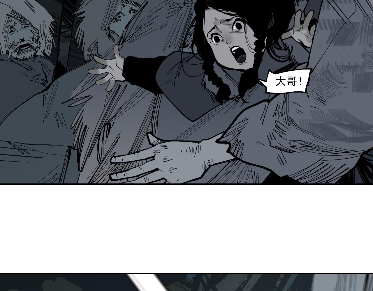 第31话 碧血狂夜（上）(1/3)-第33话