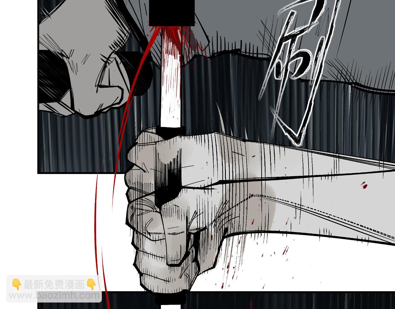 第31话 碧血狂夜（上）(1/3)-第33话