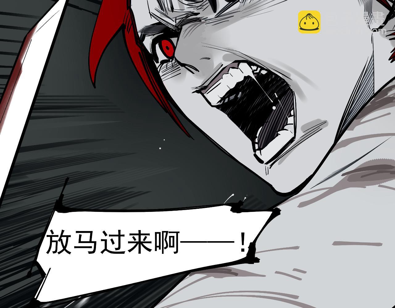 第31话 碧血狂夜（上）(1/3)-第33话