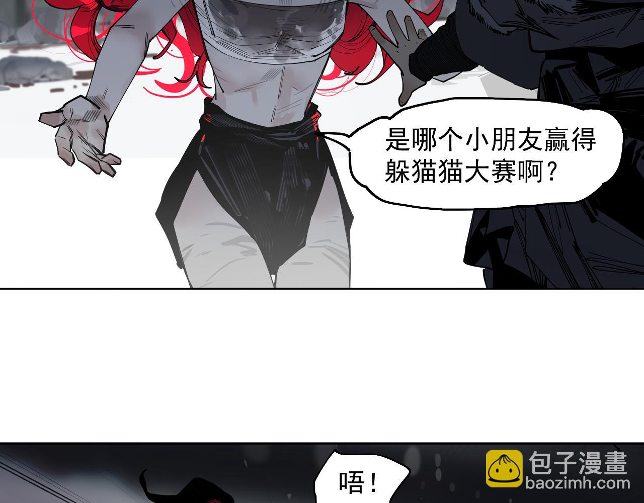 第33话 恩赐你当我的保镖！(1/3)-第35话