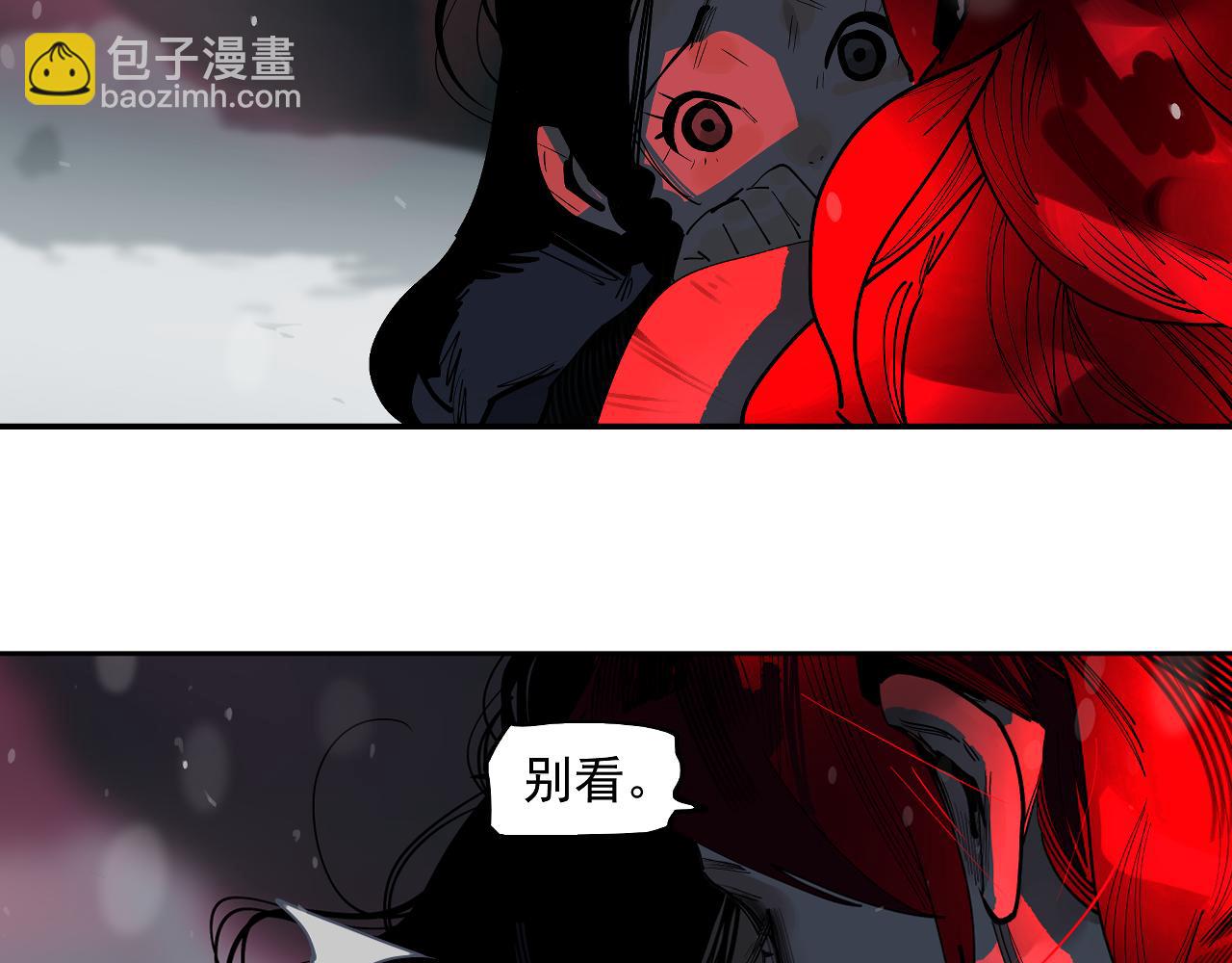 第33话 恩赐你当我的保镖！(1/3)-第35话