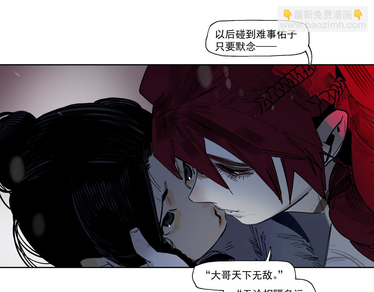 第33话 恩赐你当我的保镖！(1/3)-第35话