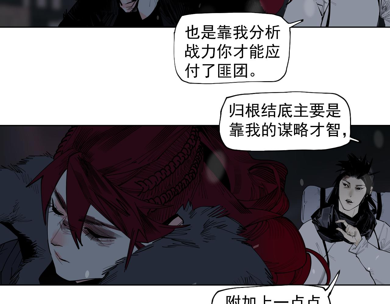 第33话 恩赐你当我的保镖！(1/3)-第35话