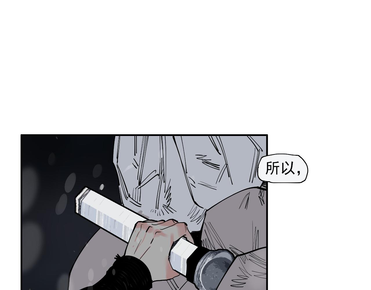 第33话 恩赐你当我的保镖！(1/3)-第35话