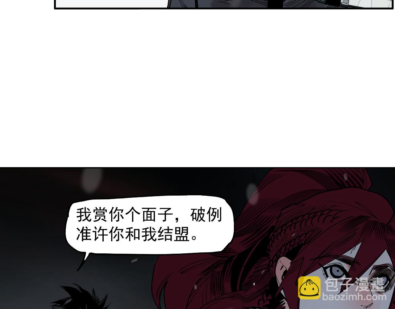 第33话 恩赐你当我的保镖！(1/3)-第35话