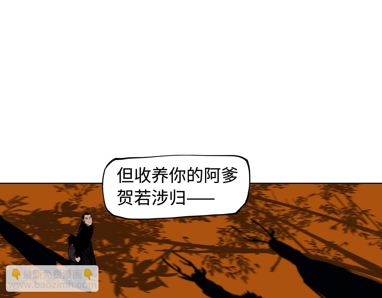 第35话 他们骗了你十一年(1/3)-第37话