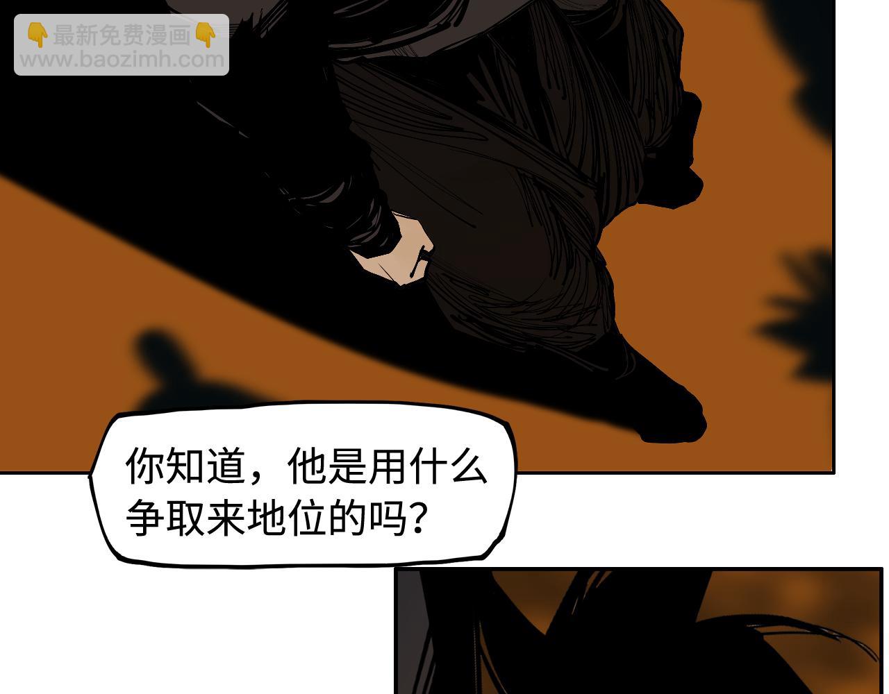 第35话 他们骗了你十一年(1/3)-第37话