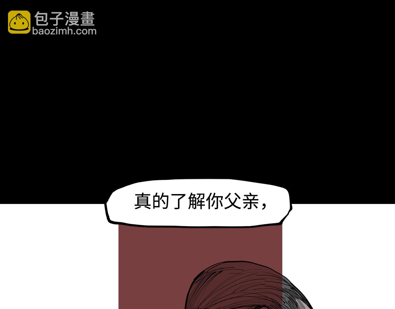 第35话 他们骗了你十一年(1/3)-第37话