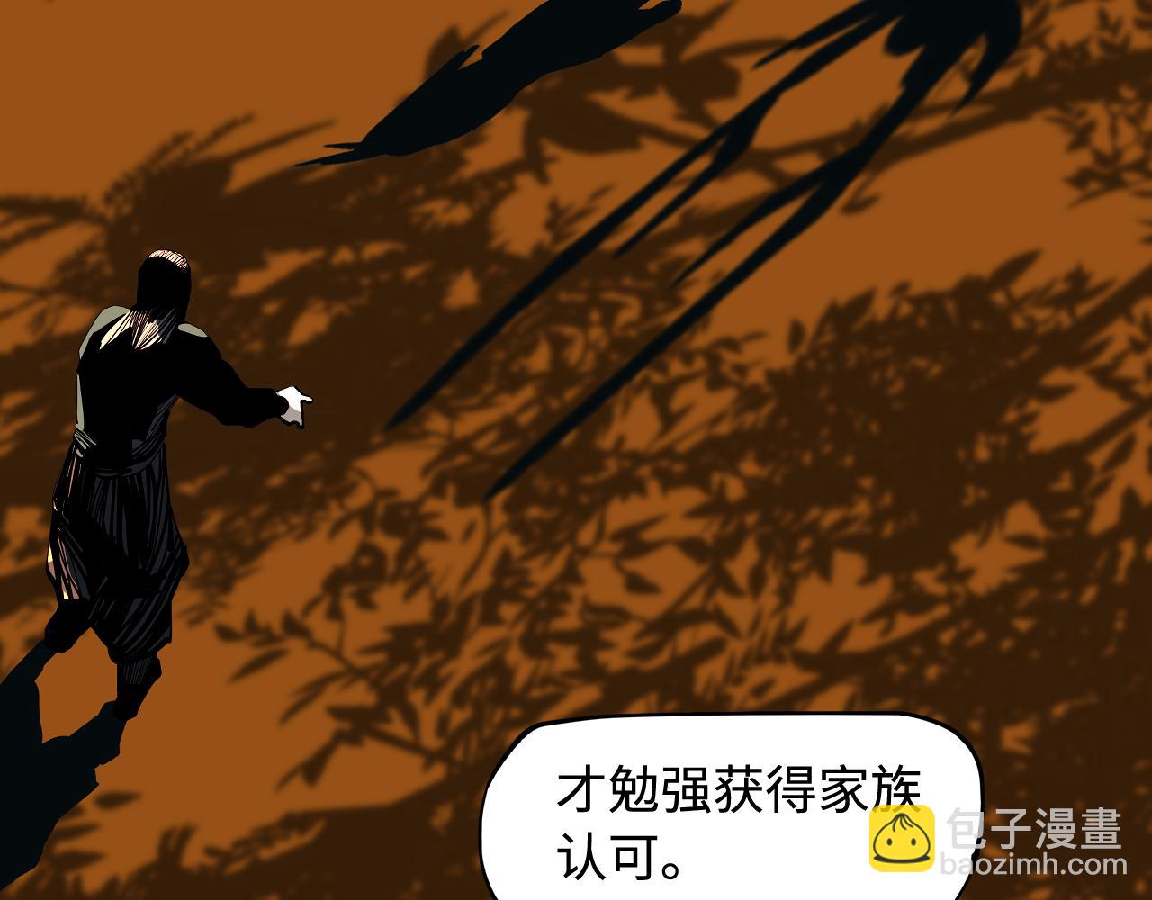 第35话 他们骗了你十一年(1/3)-第37话