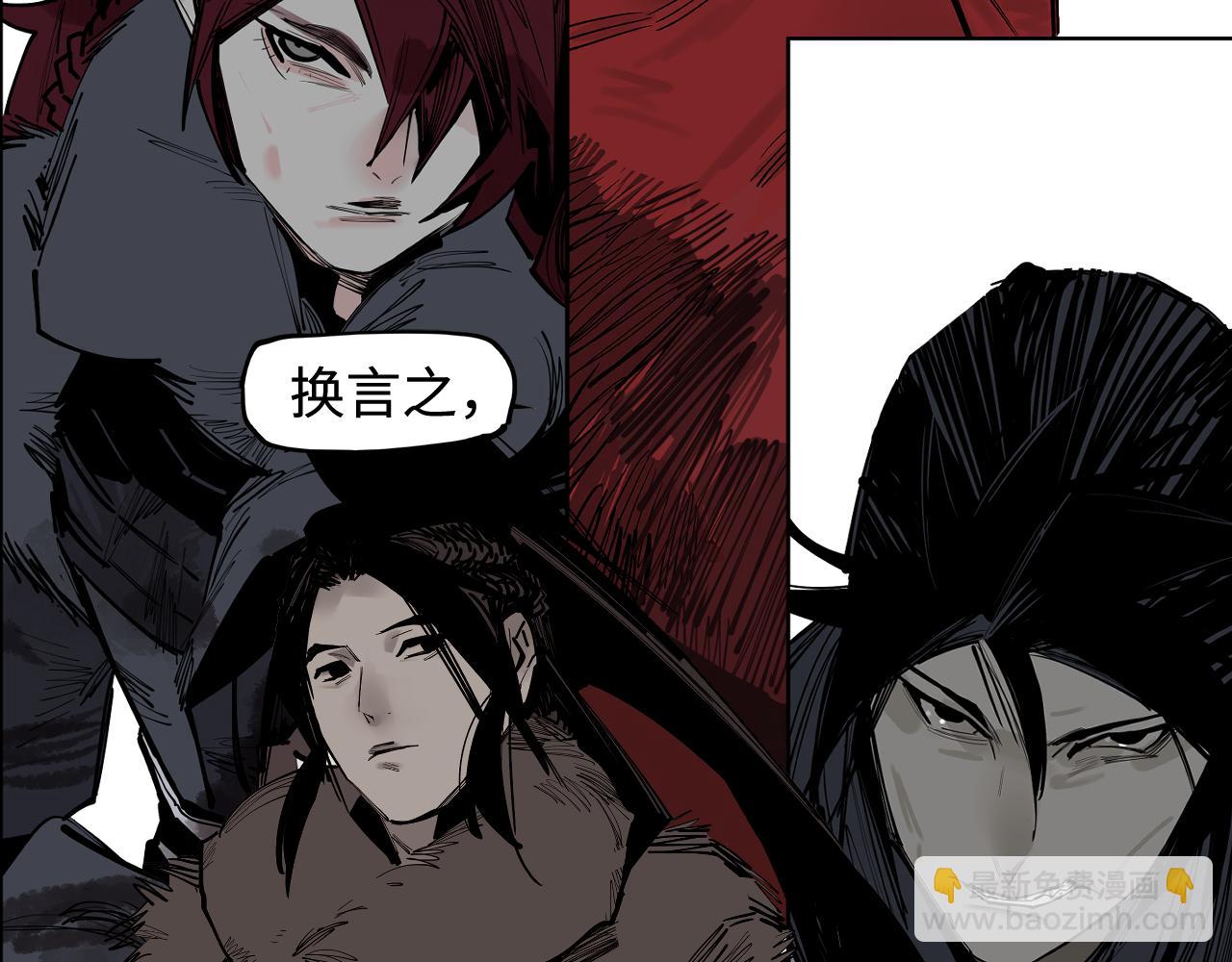 第35话 他们骗了你十一年(1/3)-第37话