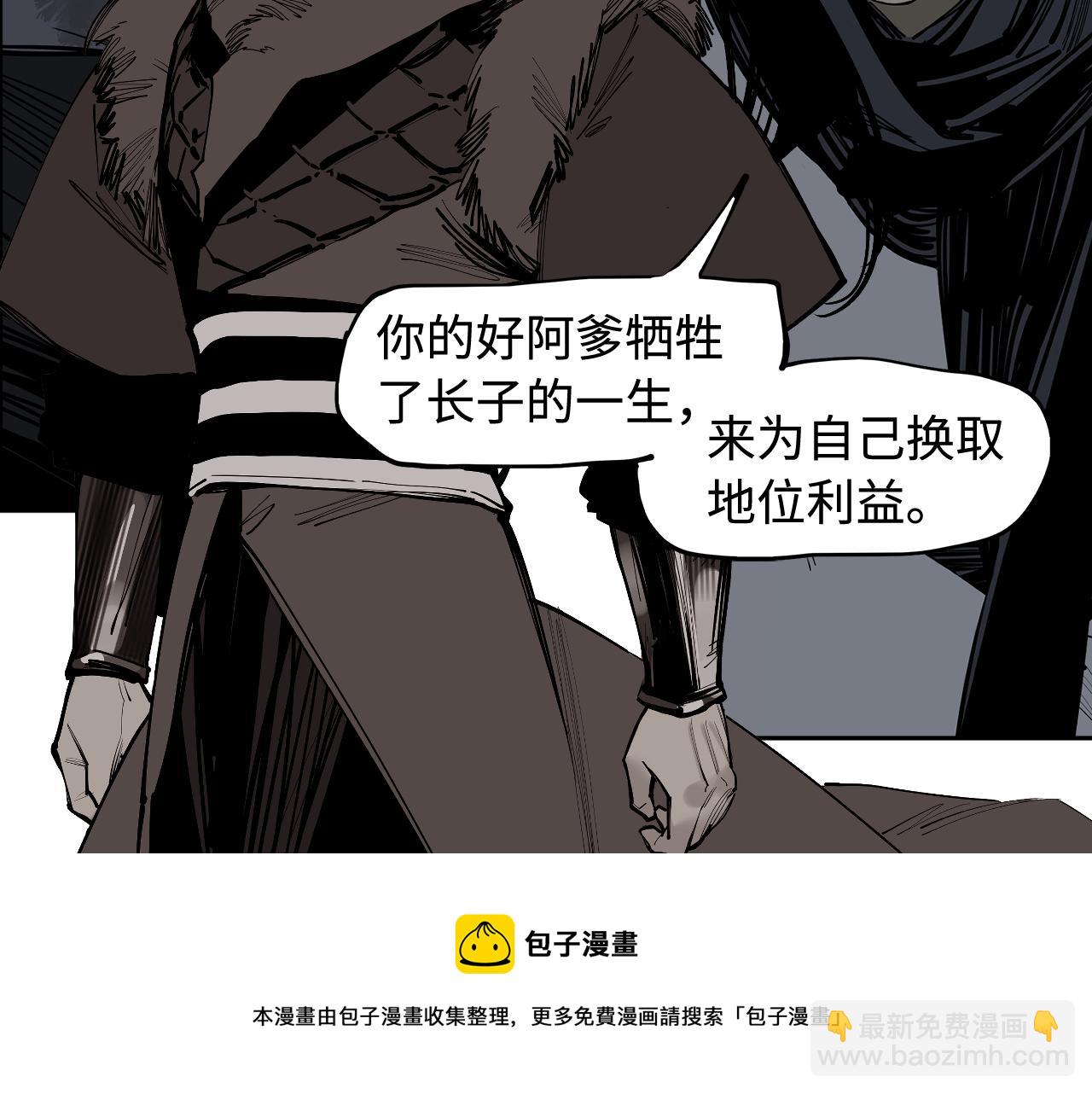 第35话 他们骗了你十一年(1/3)-第37话