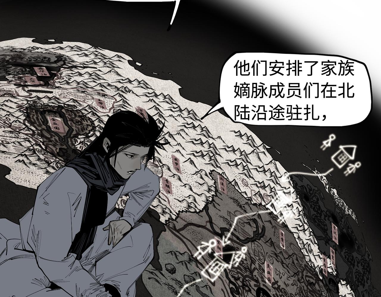 第35话 他们骗了你十一年(1/3)-第37话