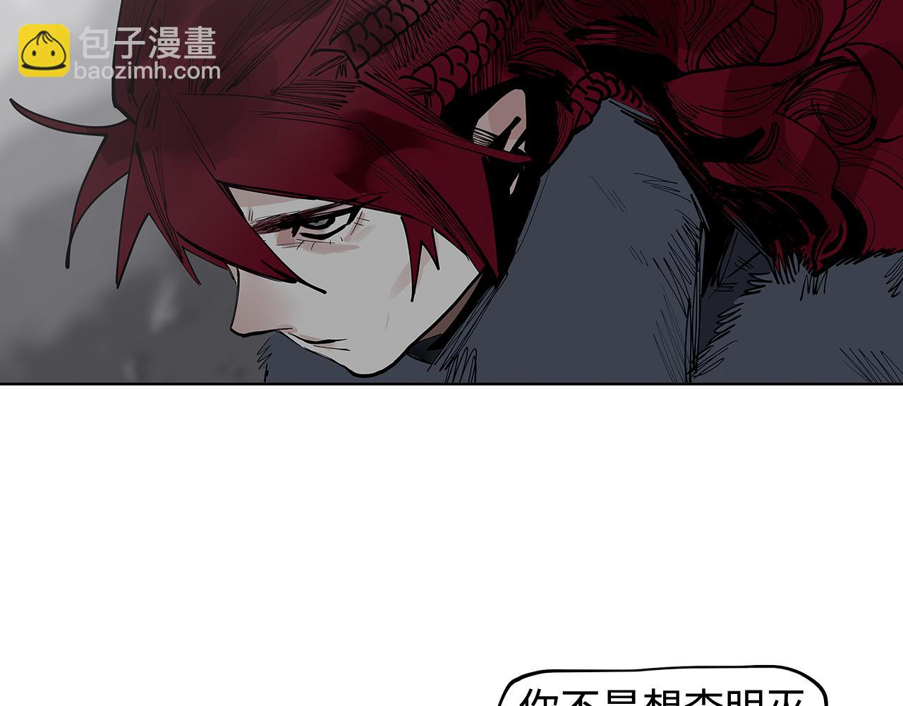 第35话 他们骗了你十一年(1/3)-第37话