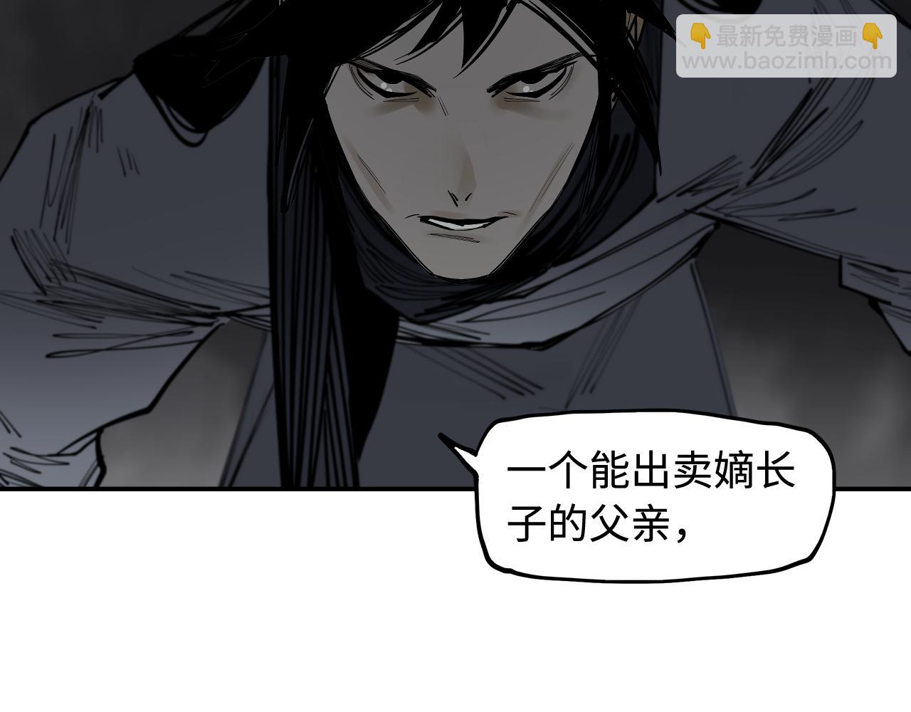 第35话 他们骗了你十一年(1/3)-第37话