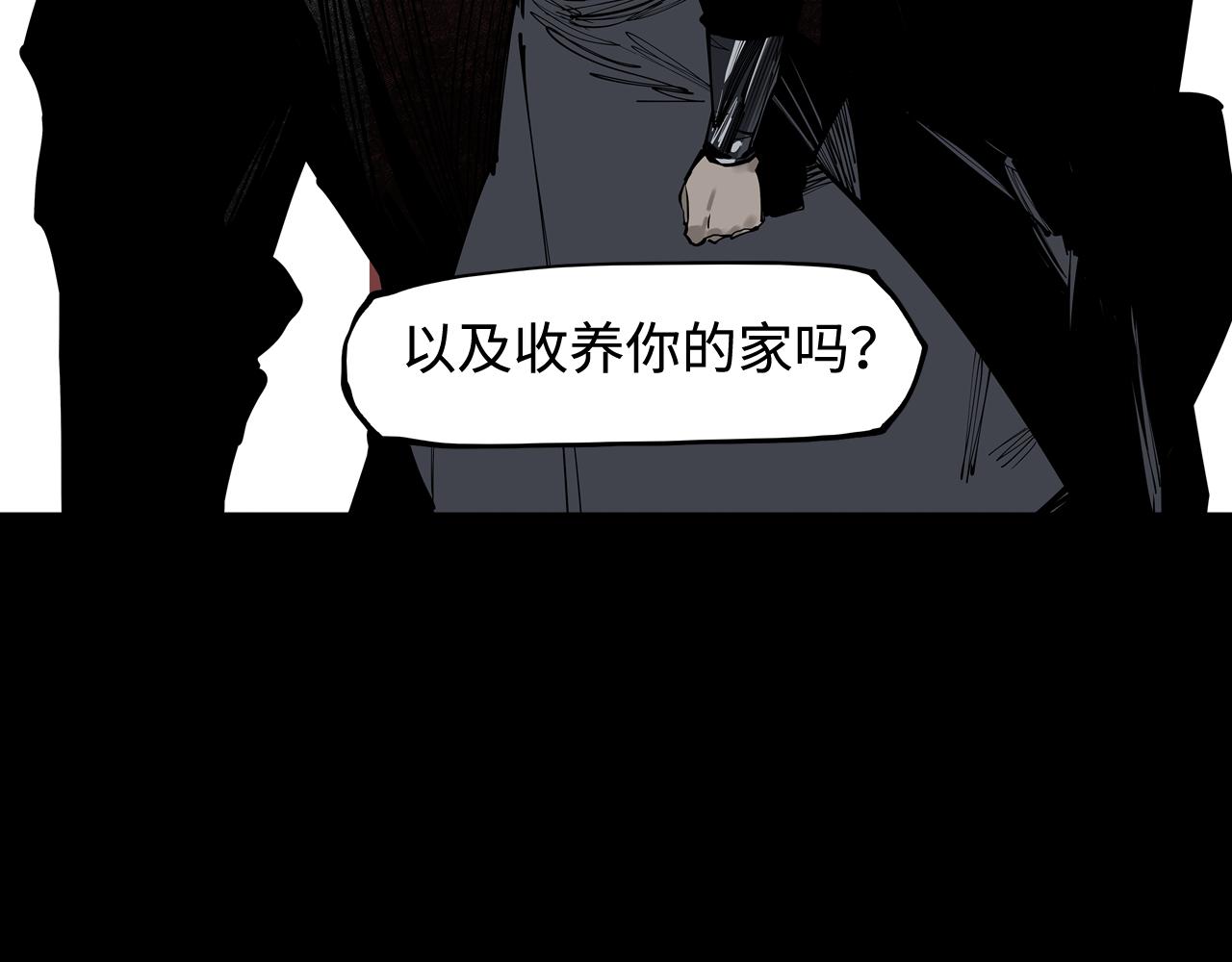 第35话 他们骗了你十一年(1/3)-第37话