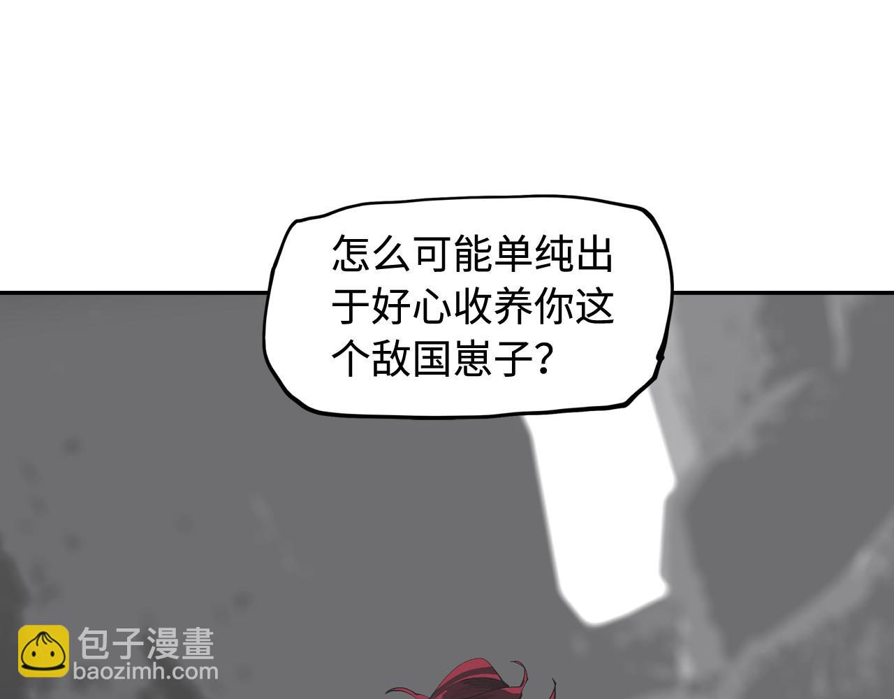 第35话 他们骗了你十一年(1/3)-第37话