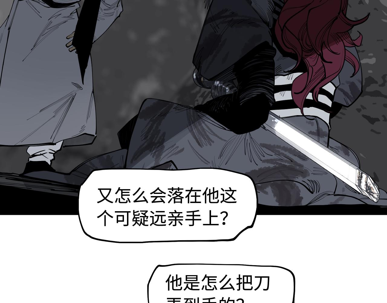 第35话 他们骗了你十一年(1/3)-第37话