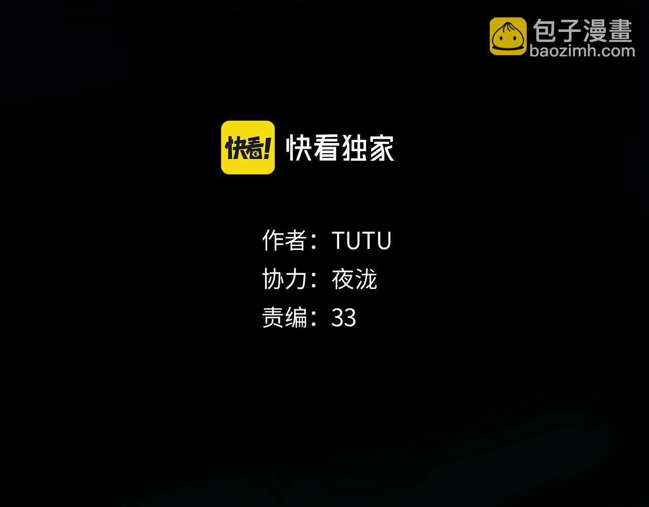 第35话 他们骗了你十一年(1/3)-第37话