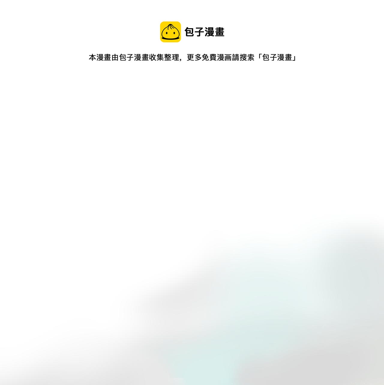 第37话 王驾(1/4)-第39话