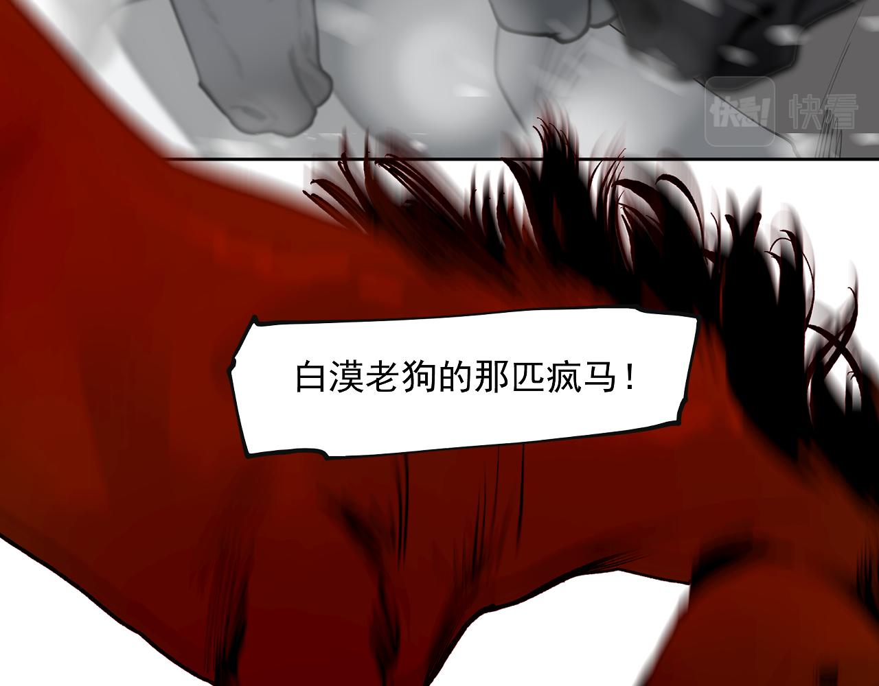 第37话 王驾(1/4)-第39话