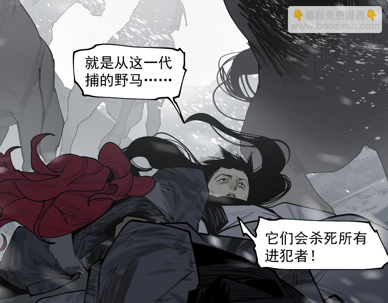 第37话 王驾(1/4)-第39话