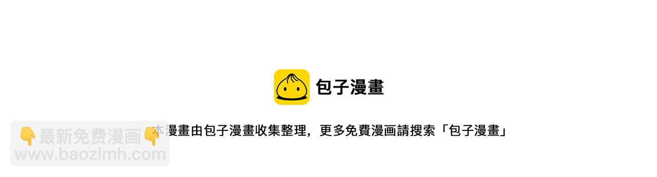 第37话 王驾(1/4)-第39话