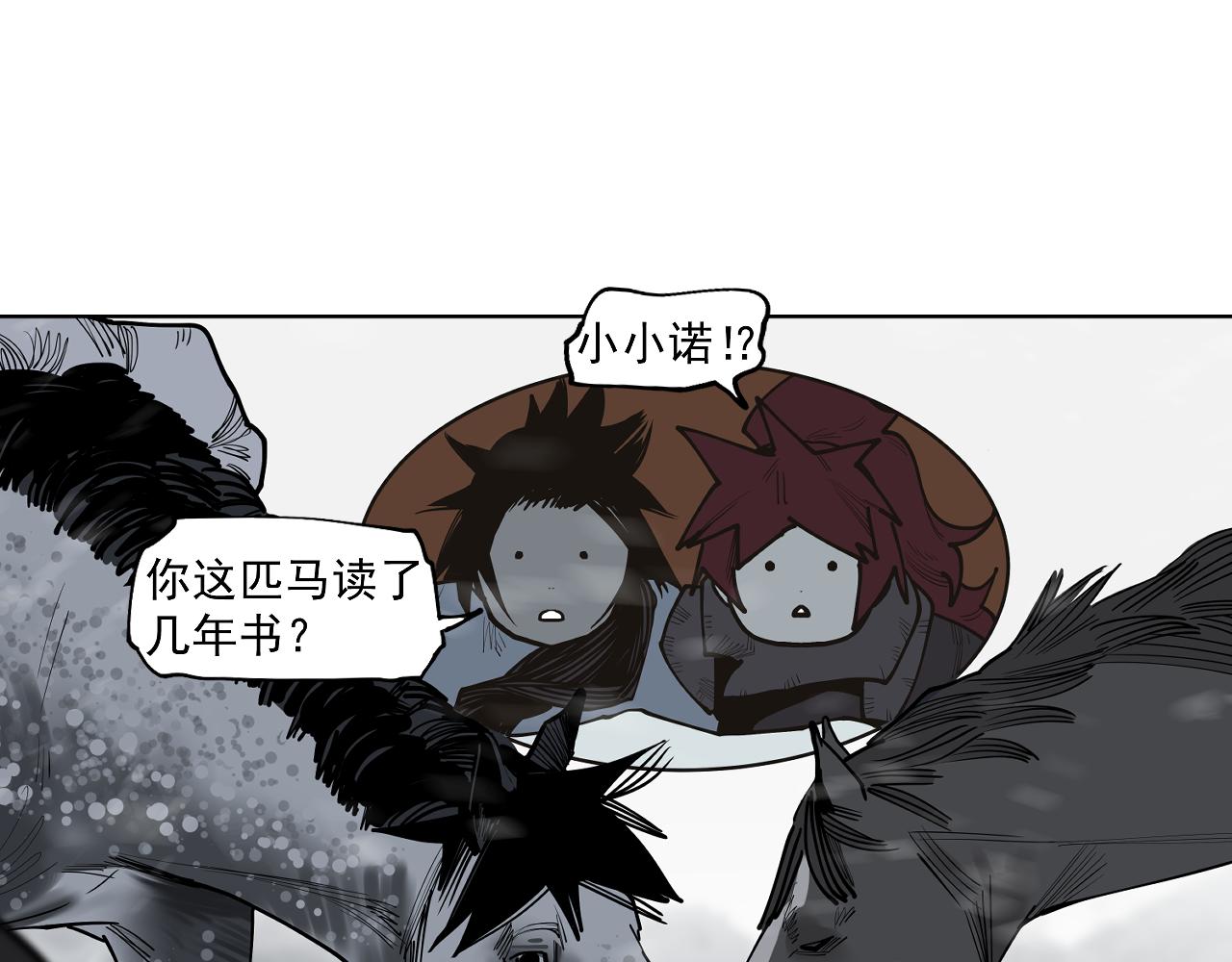 第37话 王驾(1/4)-第39话