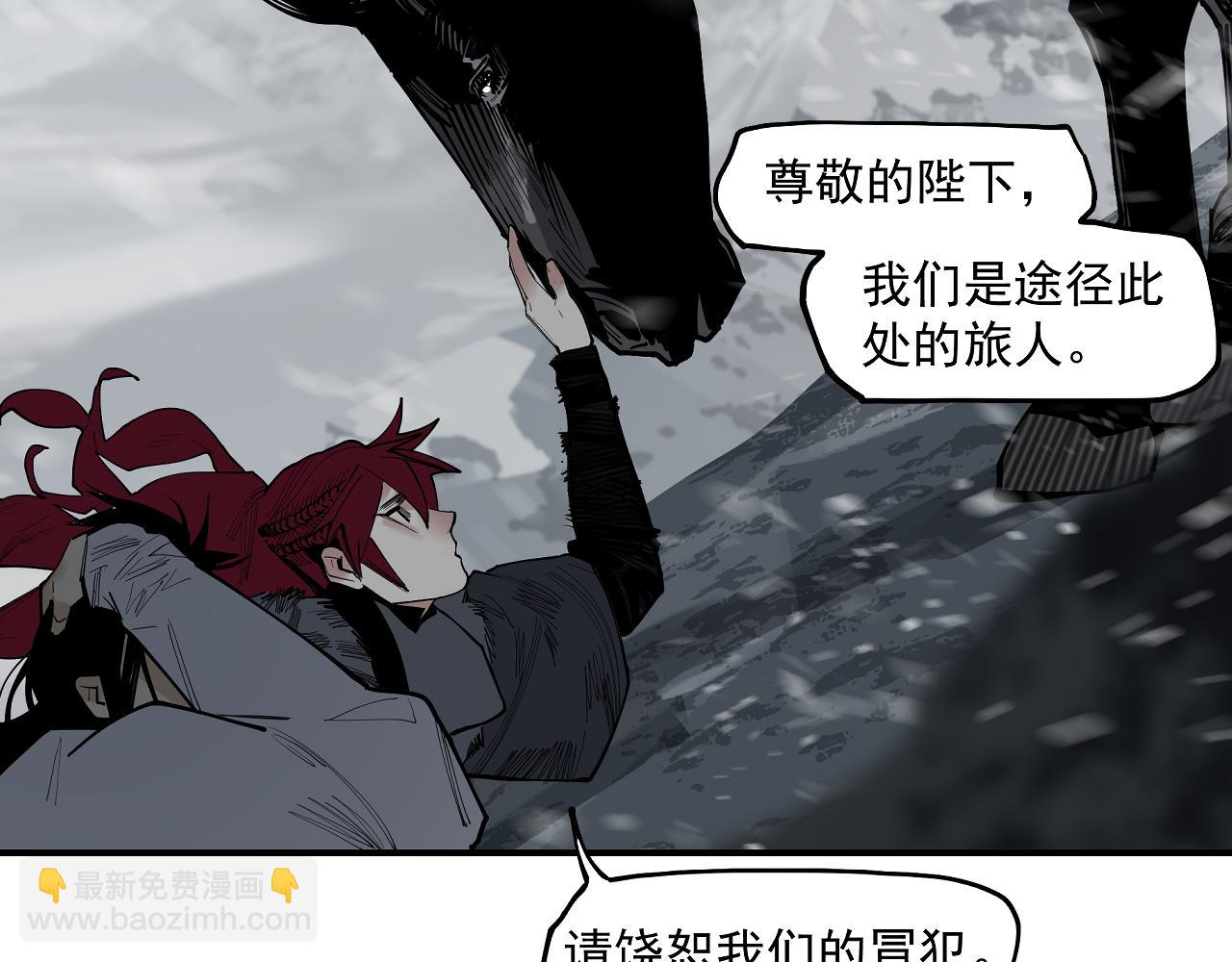 第37话 王驾(1/4)-第39话