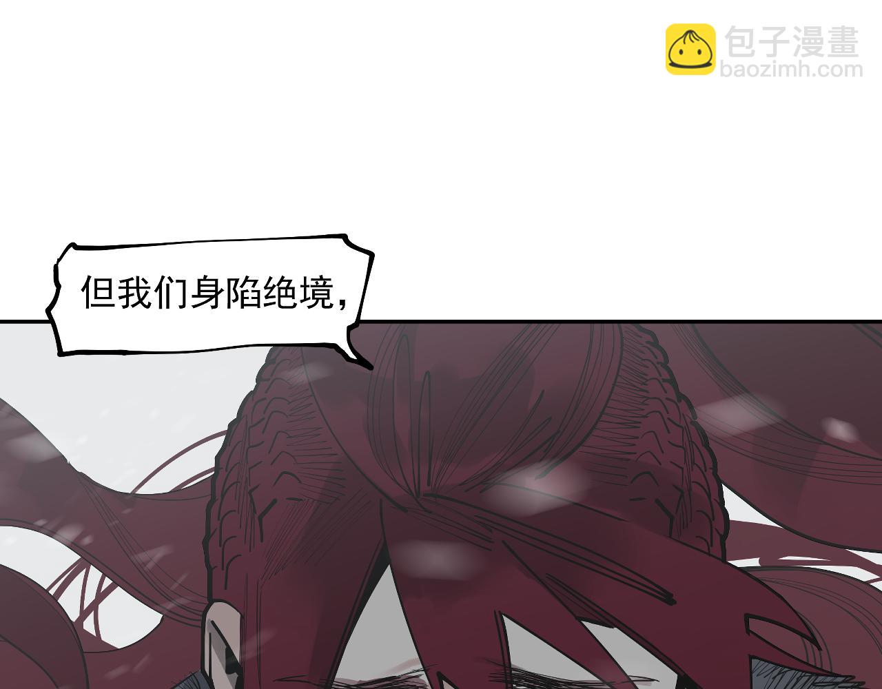 第37话 王驾(1/4)-第39话