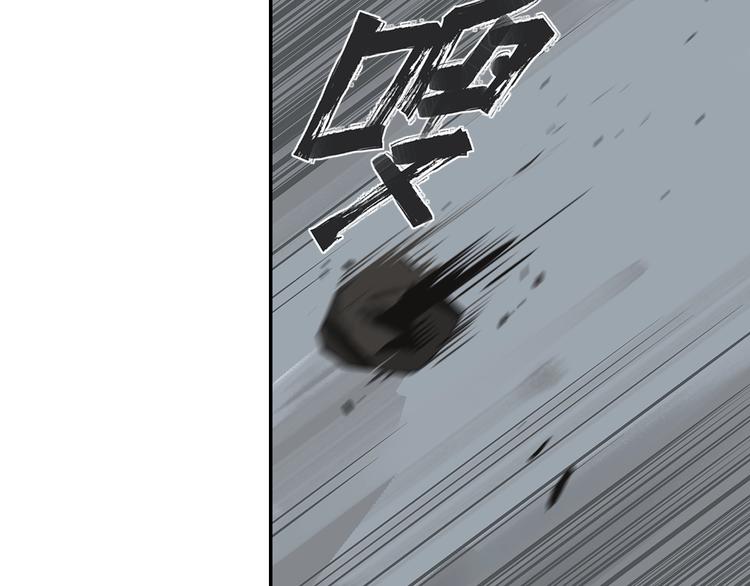 第3话  赤瞳炎魔(1/6)-第5话