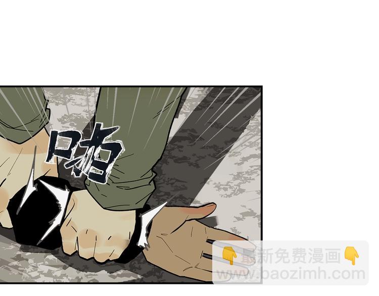 第3话  赤瞳炎魔(1/6)-第5话