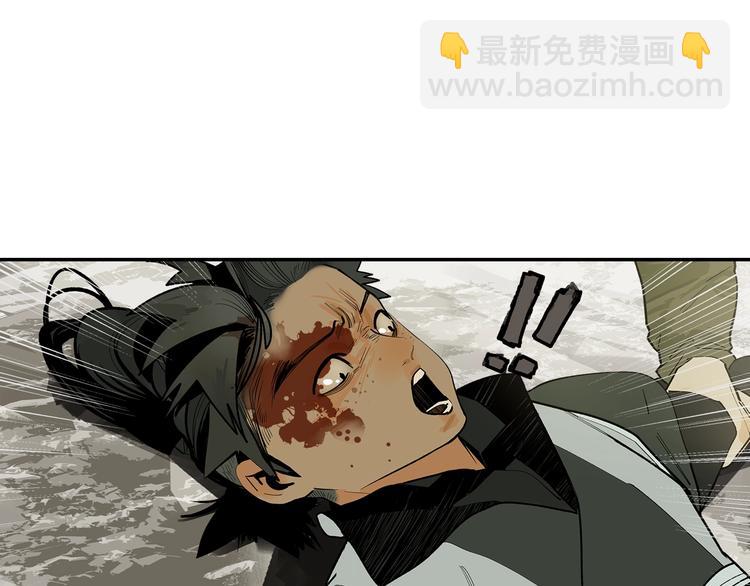 第3话  赤瞳炎魔(1/6)-第5话