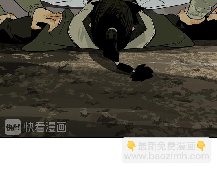 第3话  赤瞳炎魔(1/6)-第5话