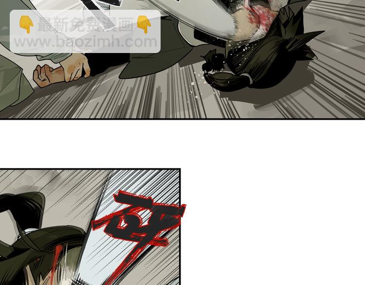 第3话  赤瞳炎魔(1/6)-第5话