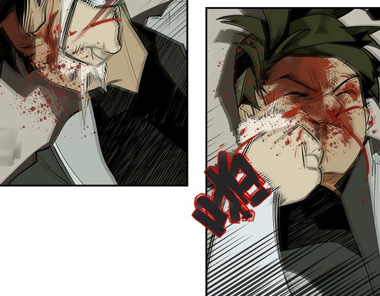 第3话  赤瞳炎魔(1/6)-第5话