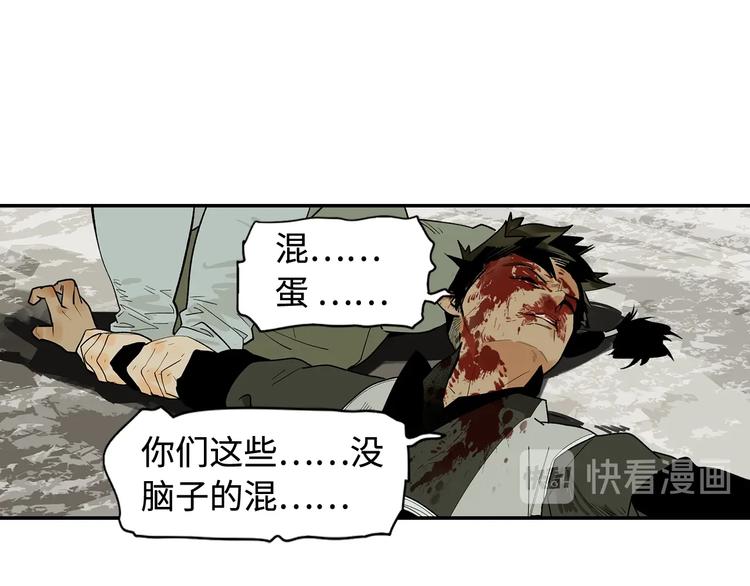 第3话  赤瞳炎魔(1/6)-第5话