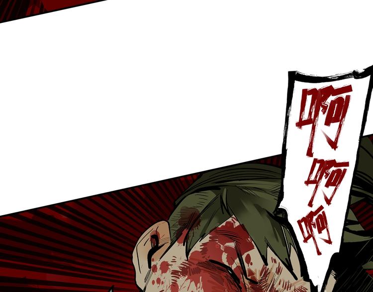 第3话  赤瞳炎魔(1/6)-第5话