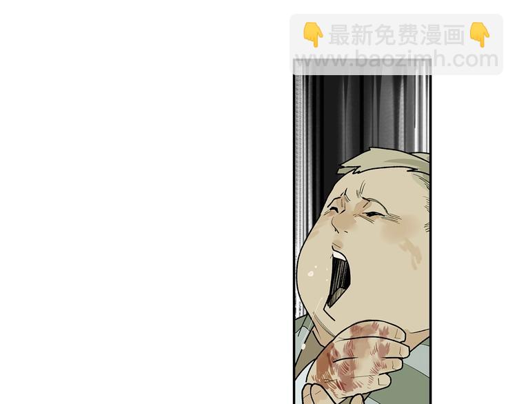 第3话  赤瞳炎魔(1/6)-第5话