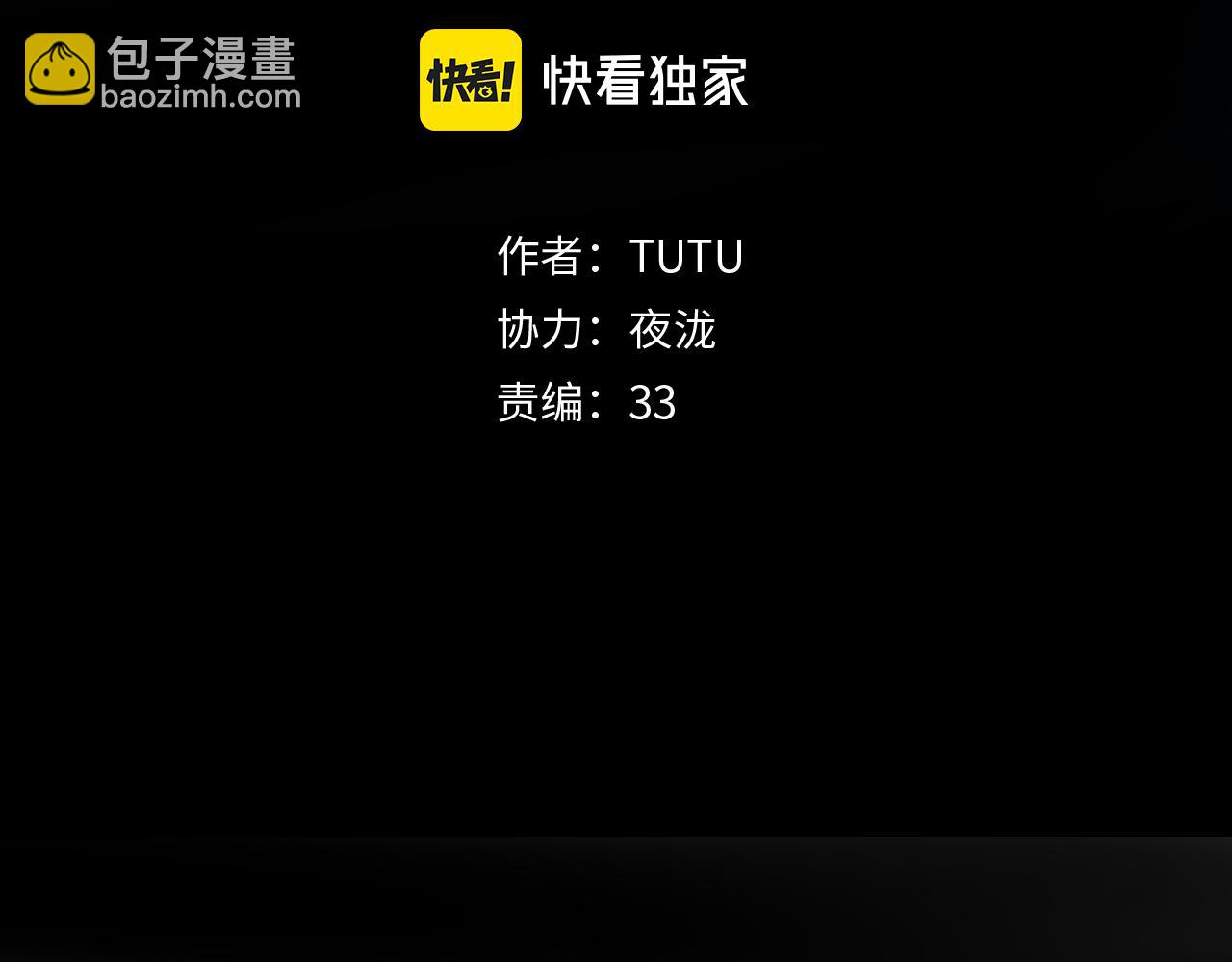 第39话 咆哮！咆哮！（上）(1/2)-第41话