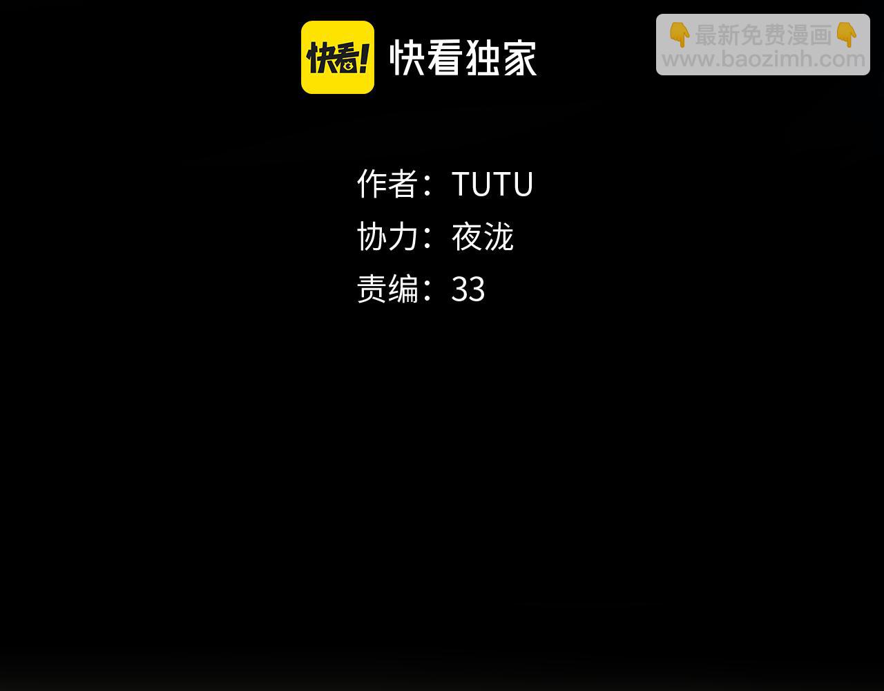 第41话 真凶再现！(1/3)-第43话