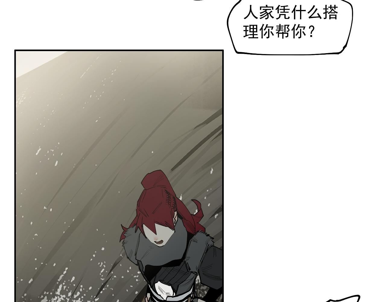 第41话 真凶再现！(1/3)-第43话